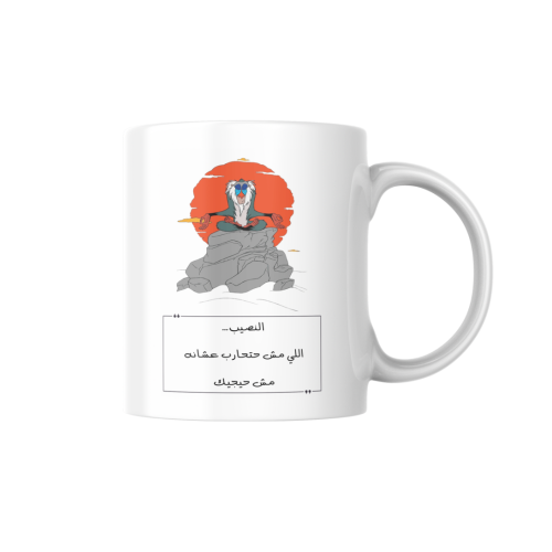 كوب حِكم رفيكي