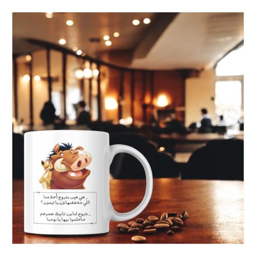 كوب الاحلام بتروح فين