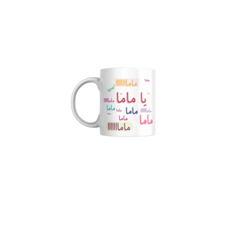 كوب ماما