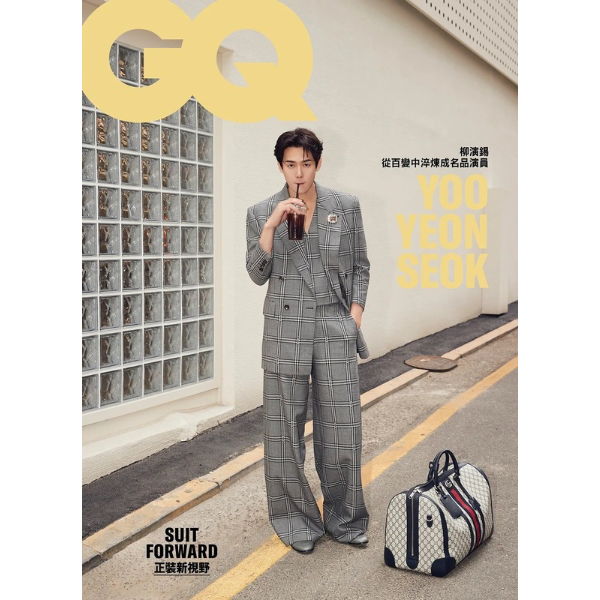 ‪GQ Taiwan MAGAZINE 2024.03 Cover Actor Yoo Yeon Seok Content Actor Yoo Yeon Seok‬