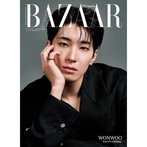HARPER'S BAZAAR Japan 2025.06 (Special Issue) Type...