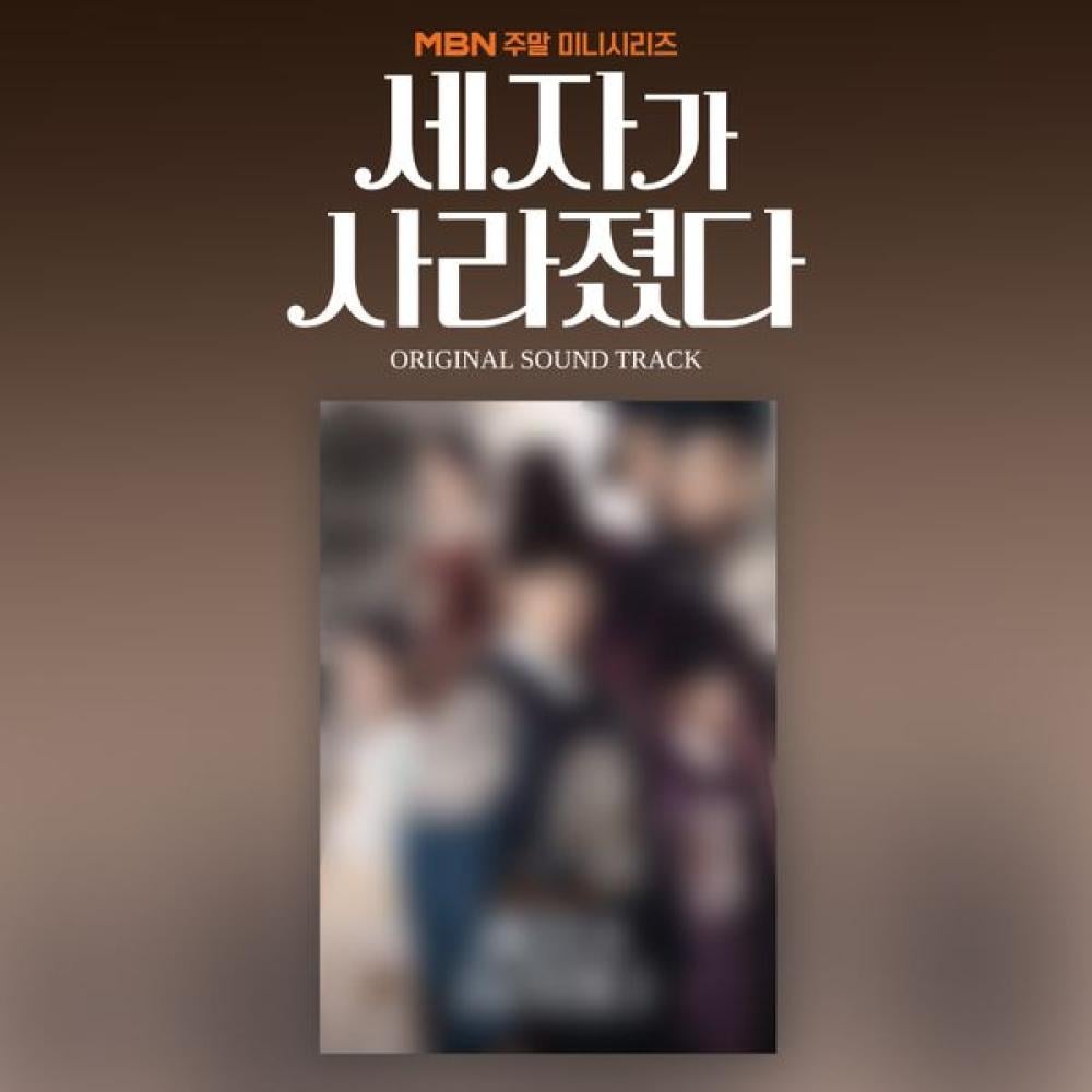 Missing Crown Prince OST Album Drama