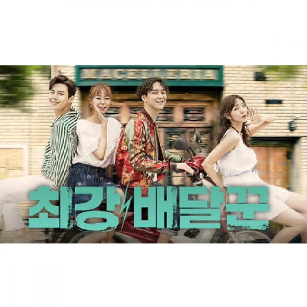 Strongest Deliveryman OST Album