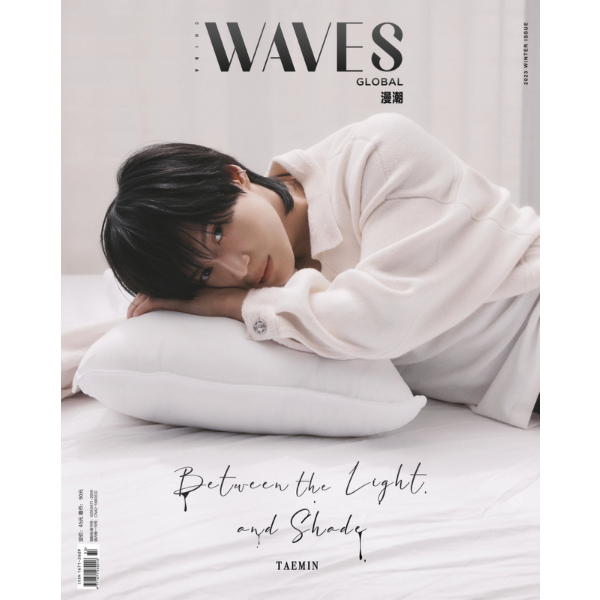 ‪Waves MAGAZINE 2023.12 Type B Cover Shinee Taemin  ‬