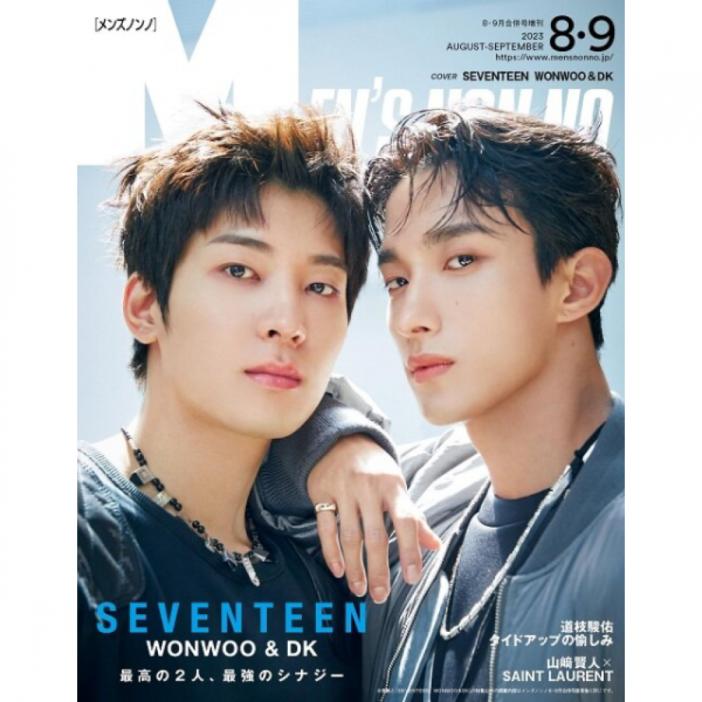 MEN'S NON-NO JAPAN MAGAZINE 2023.07 Cover SEVENTEEN WONWOO & DK Content SEVENTEEN WONWOO & DK