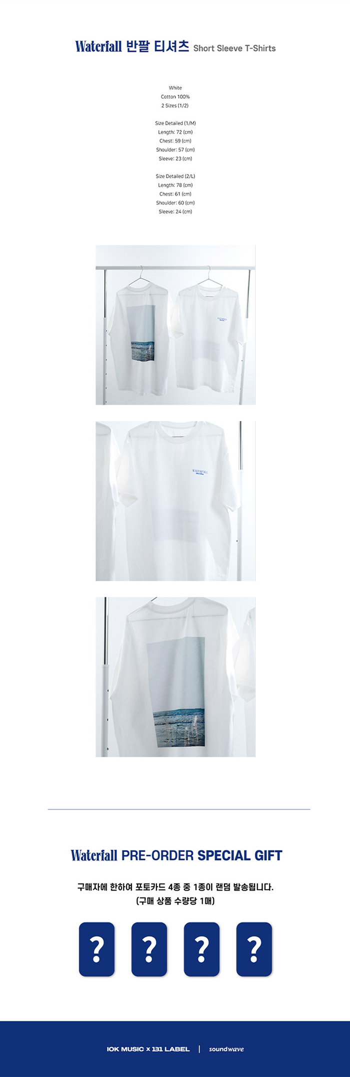 Hanbin B.I Waterfall Official MD Merch - Sweat Shirt (White COLOR 