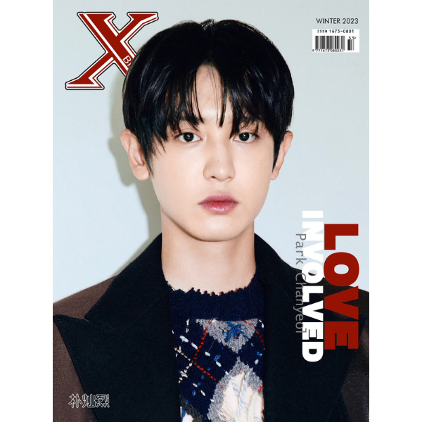 XBLUSH MAGAZINE 2023.10 TYPE A Cover & Content EXO Chanyeol