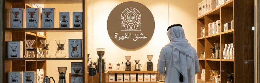 ارخص أدوات قهوة