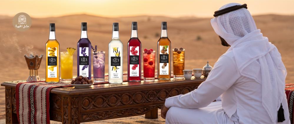 أنواع السيرب للمشروبات