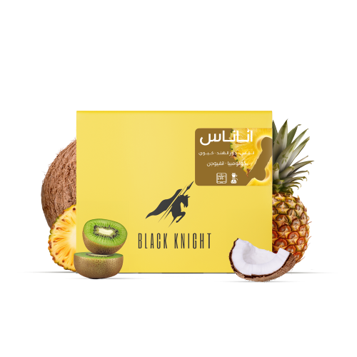 اناناس - كولومبيا- محمصة الفارس الاسود