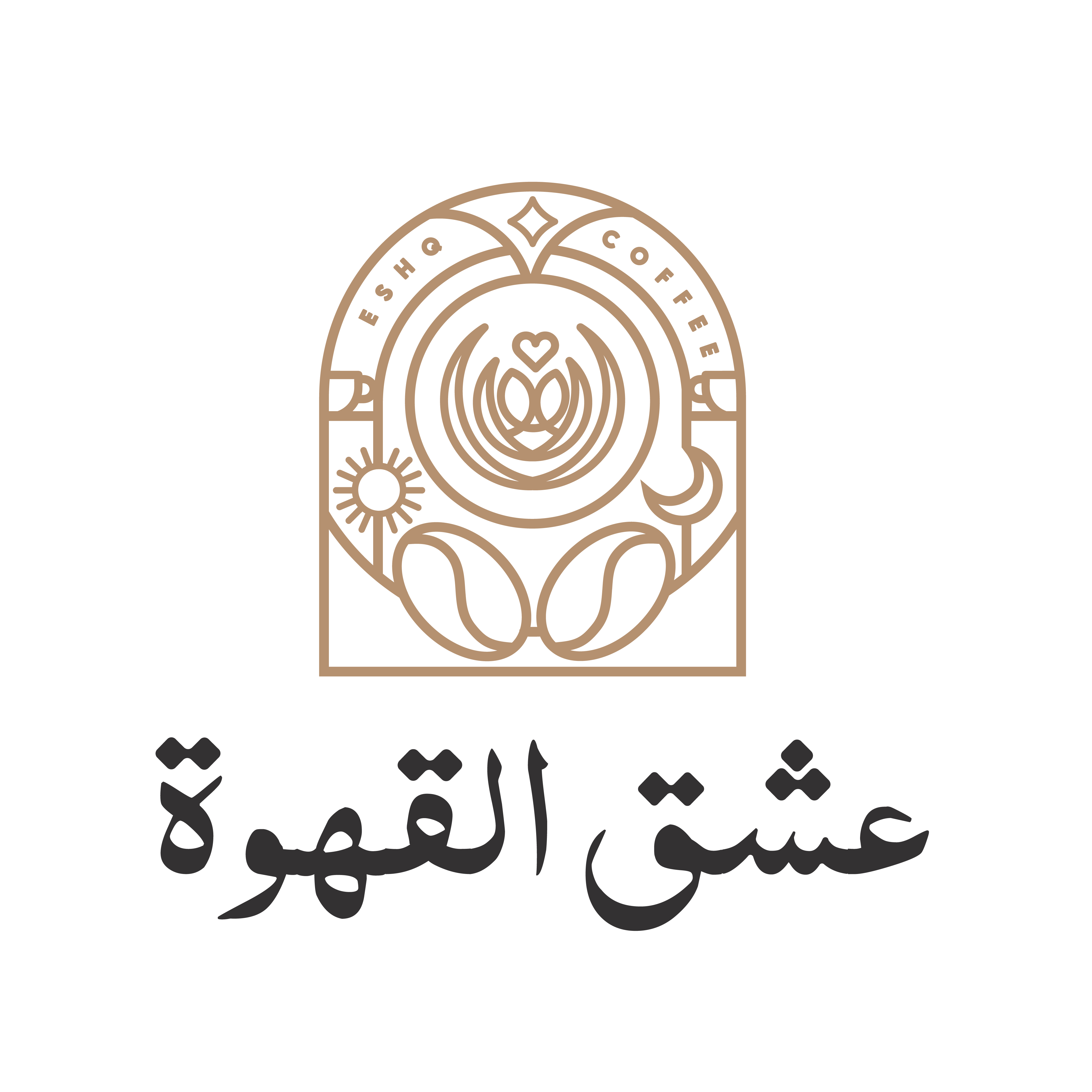عشق القهوة