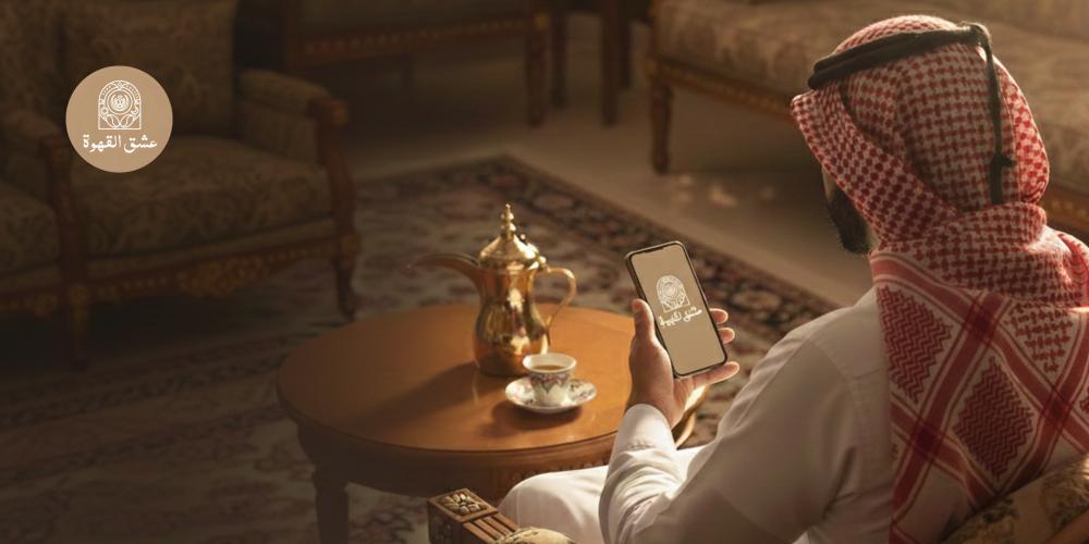 مستلزمات القهوة