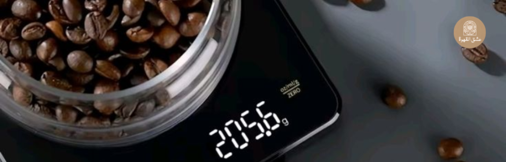 أفضل الموازين الالكترونية