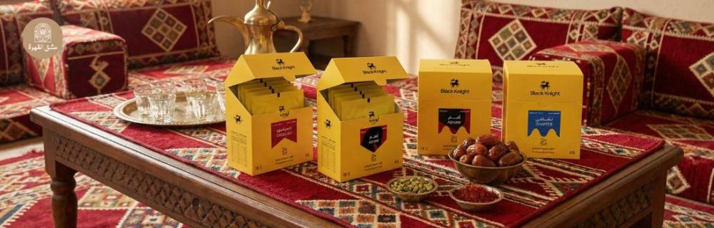 اظرف قهوة مختصة