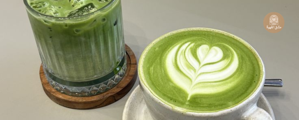 فوائد الماتشا للجسم