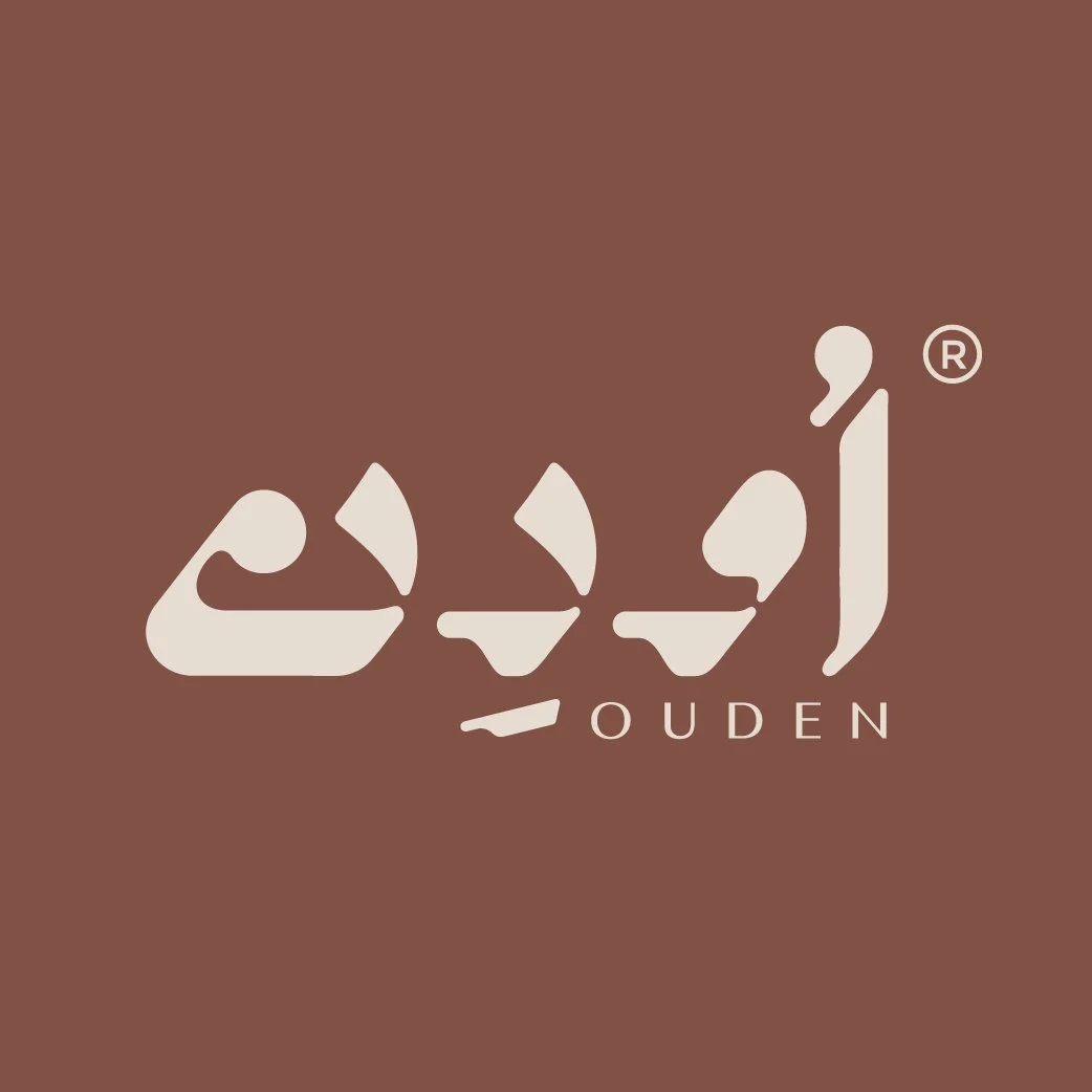 محمصة أودن