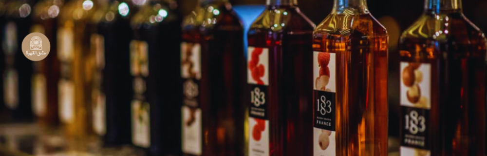 سيروم المشروبات