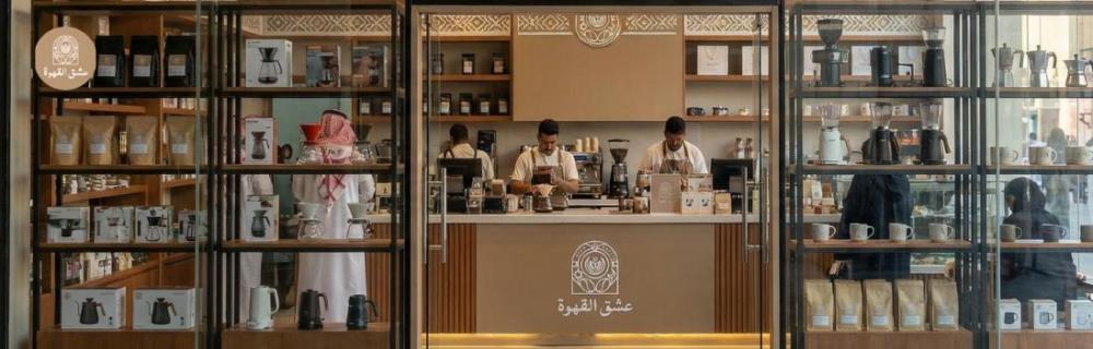 أفضل متجر قهوة مختصة