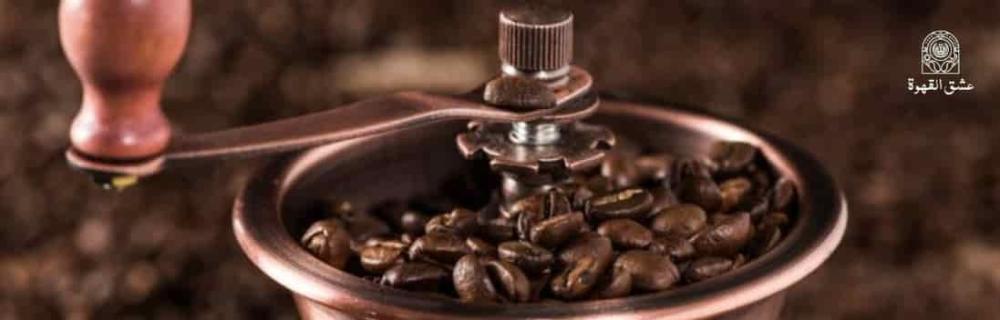 اماكن بيع مطاحن البن في السعودية