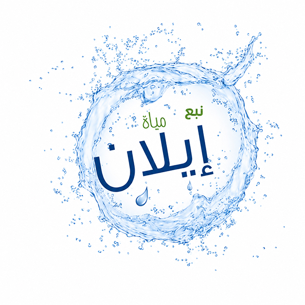 ايلان