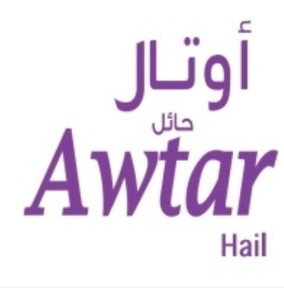 اوتار