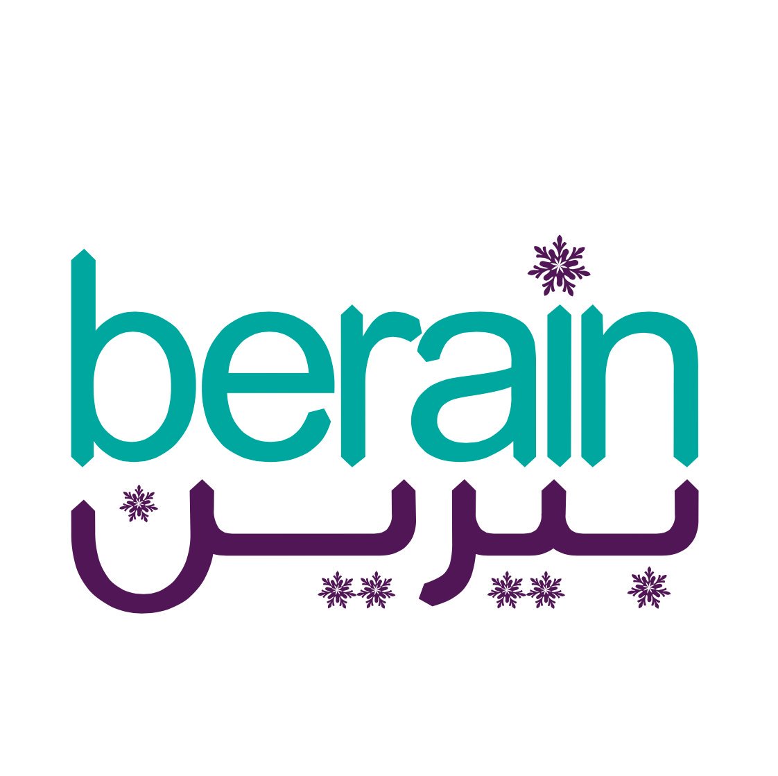 بيرين