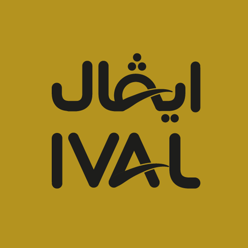 ايفال