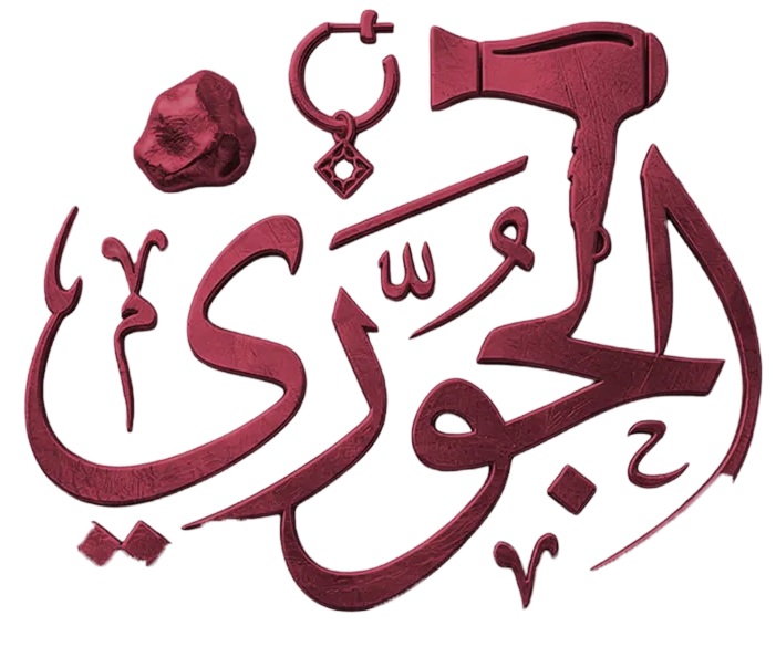 لمسة الجوري للإكسسورات