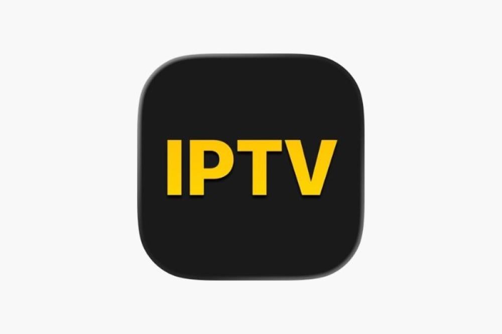 سيرفر IPTV مستقر بدون تقطيع