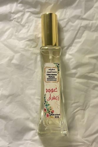 عود زعفران