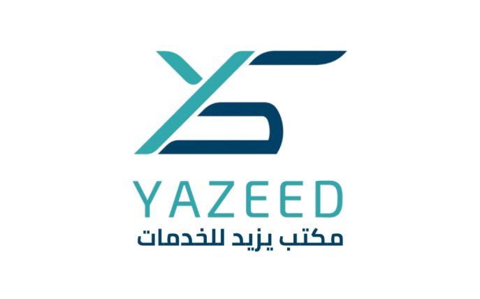 مكتب يزيد للخدمات الإلكترونية