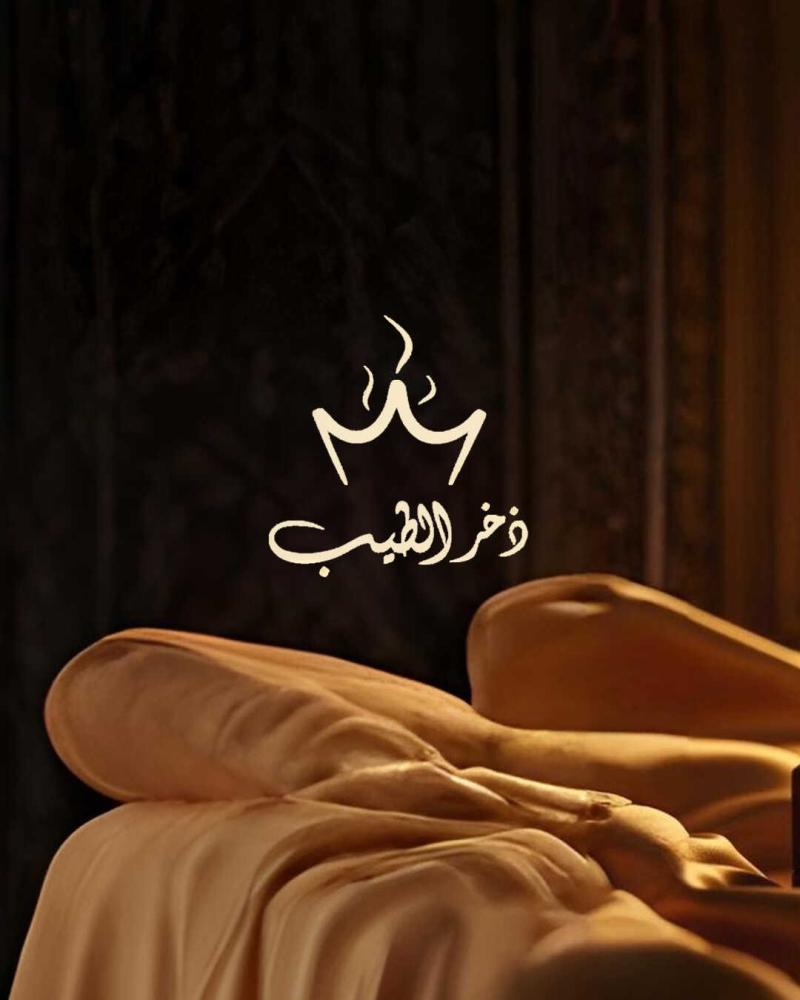 الفرق بين العود ودهن العود: دليل شامل من موقع ذخر الطيب
