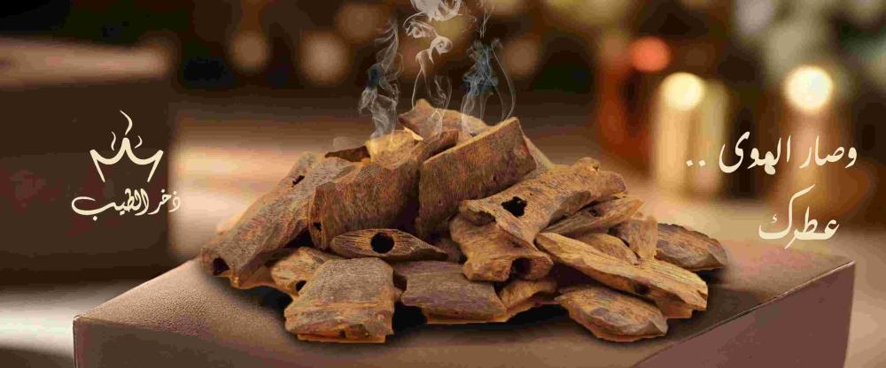 كيفية معرفة العود الأصلي: دليلك الشامل لتمييز العود الحقيقي بالمملكة