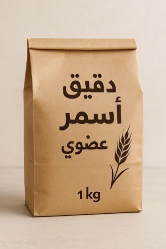 دقيق اسمر فاخر