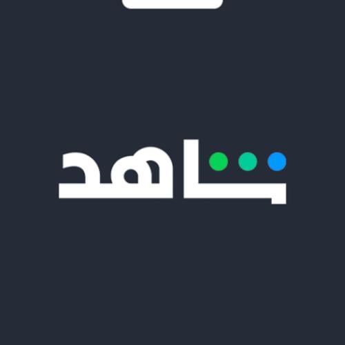 شاهد vipشامل الرياضه
