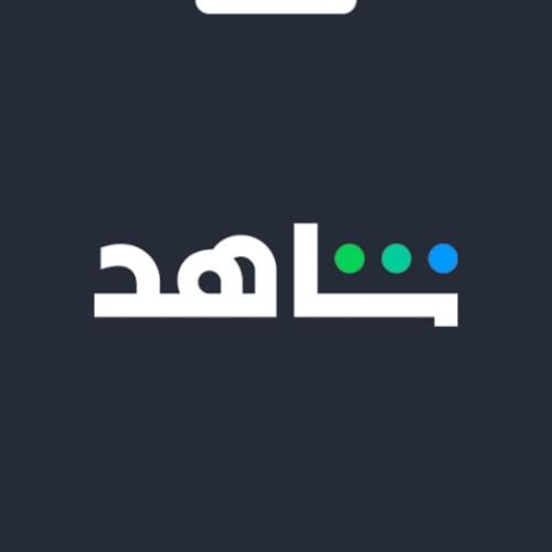شاهد vip