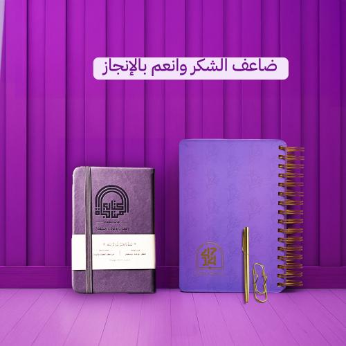 طقم بنفسجي سلك