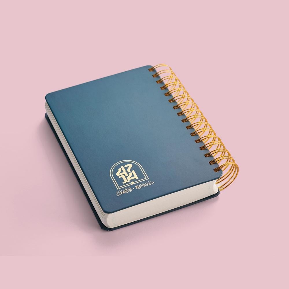 مفكرة مشكاة الروح 1447 لتنظيم وقتك والامتنان كل يوم