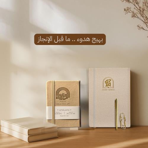 طقم بيج عتيق