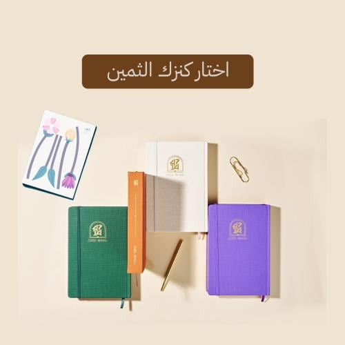 طقم عتيق