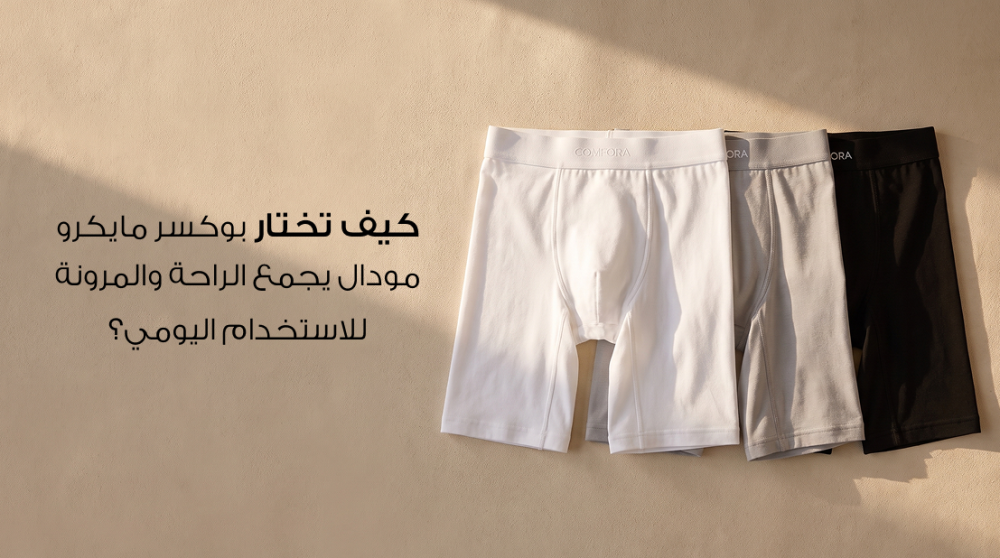 بوكسر مايكرو مودال