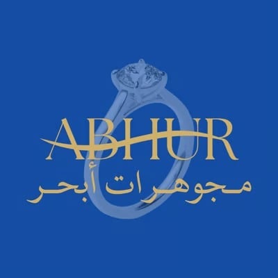 مجوهرات أبحر