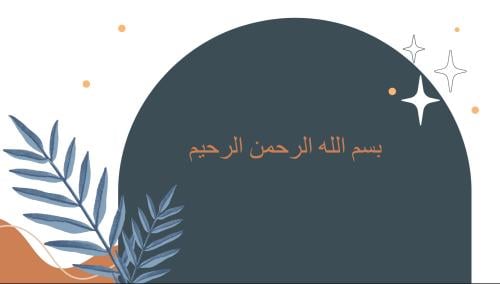 السلوك الايجابي