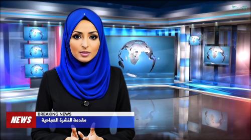النشرة الإخبارية بعنوان الانضباط المدرسي