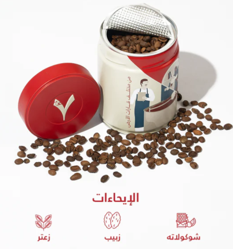 قهوة كولومبيا ويلا 250 جرام