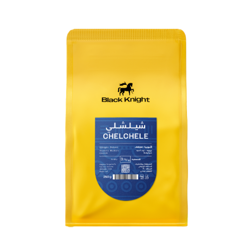 شيلشلي - أثيوبي مجفف
