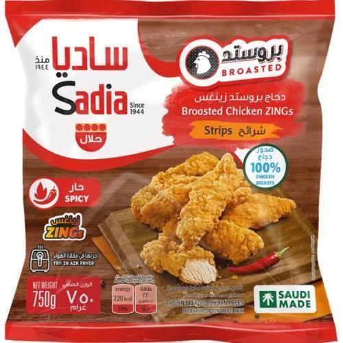 ساديا دجاج بروستد زينغس شرائح حار 750 جرام