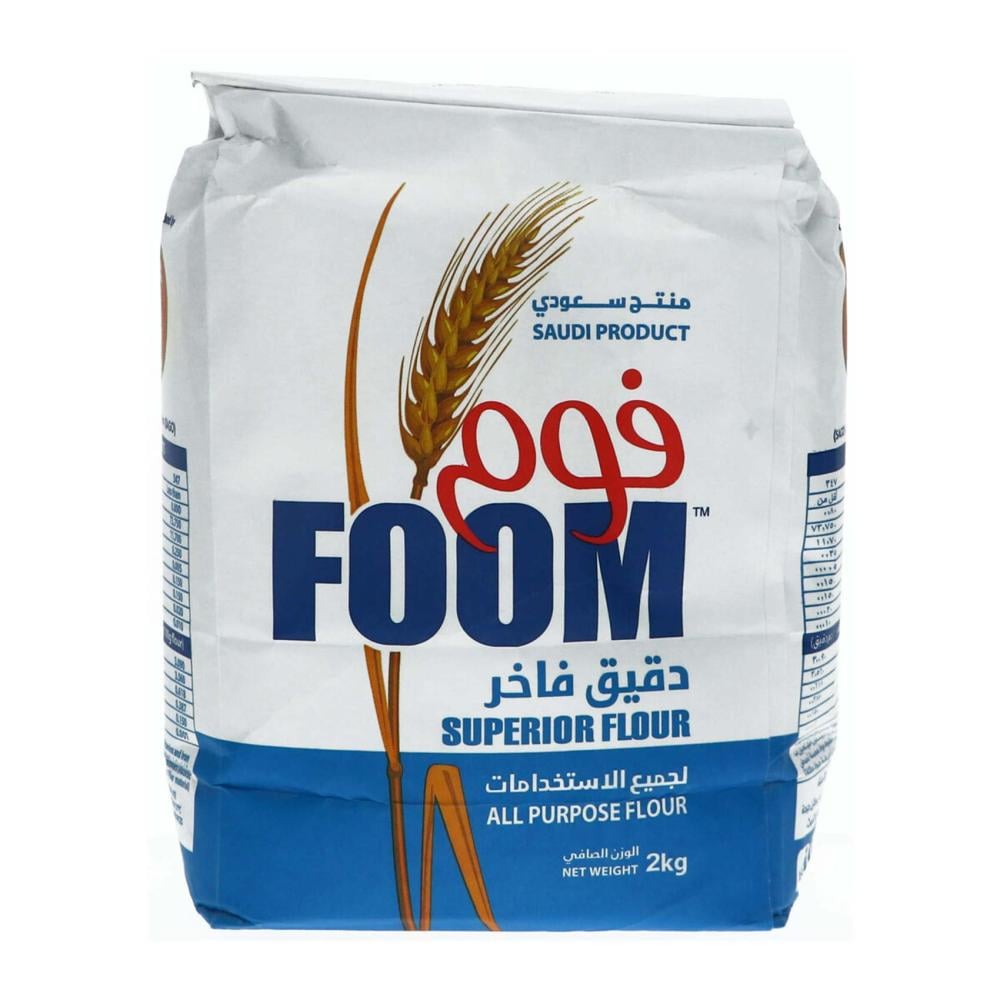 فوم دقيق فاخر 2 كجم