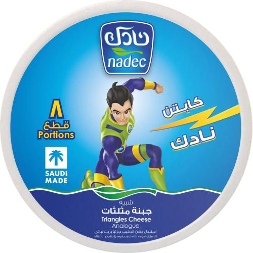 نادك شبية الجبنة (8) قطع 120جرام