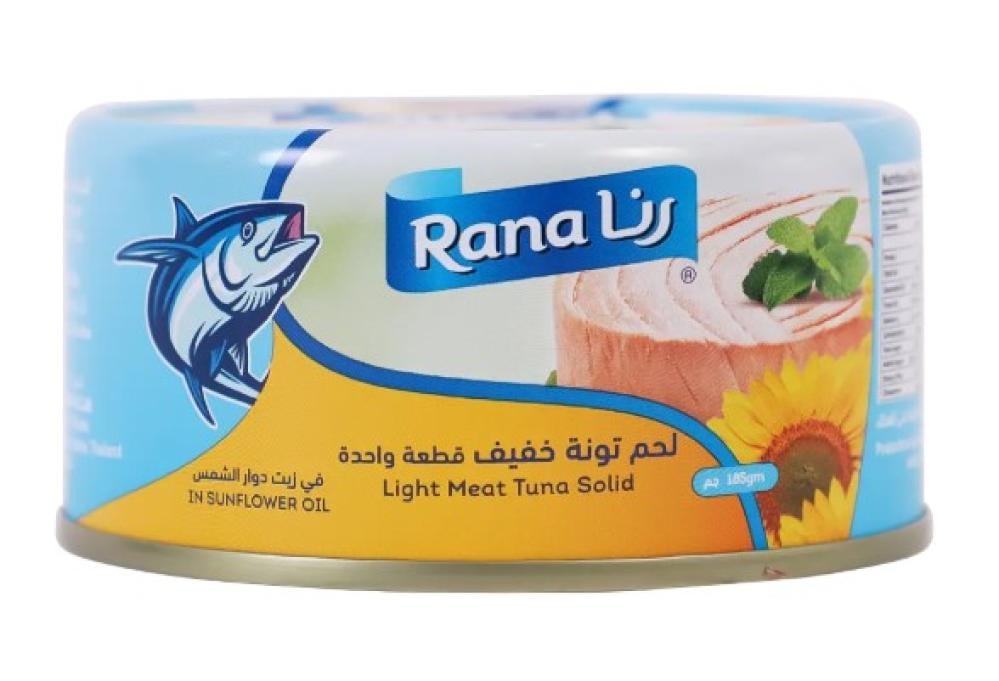 رنا لحم تونة خفيف قطعة واحدة 185 جرام